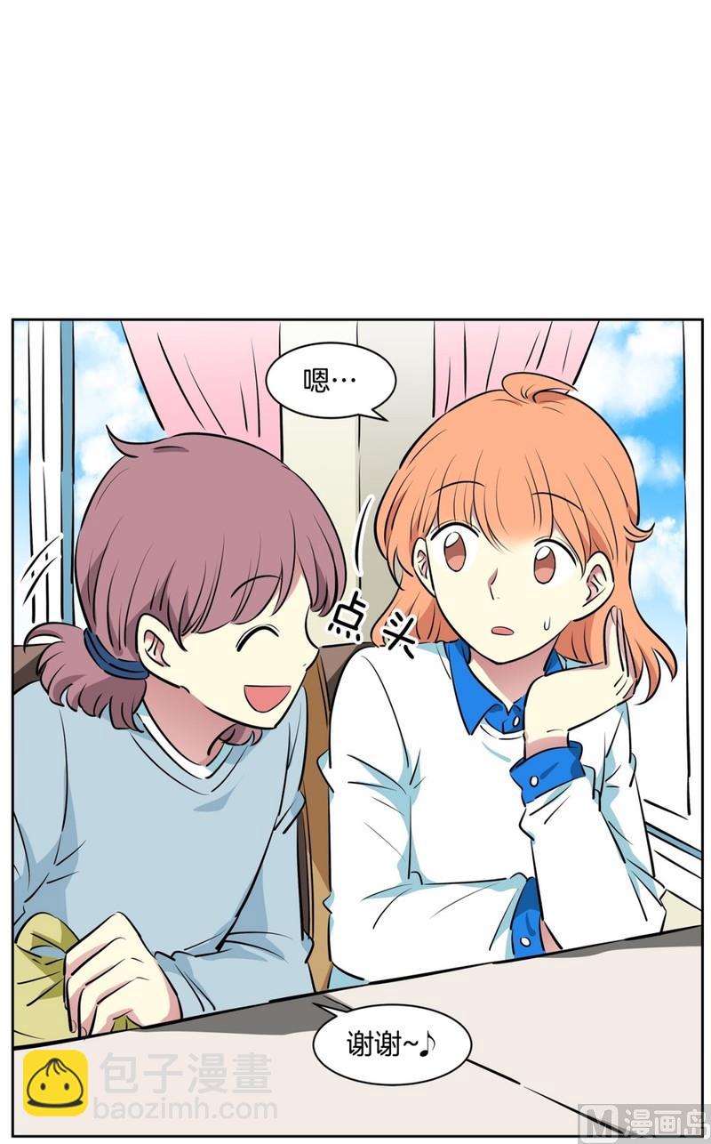98(第98回 上学好累)-第98话