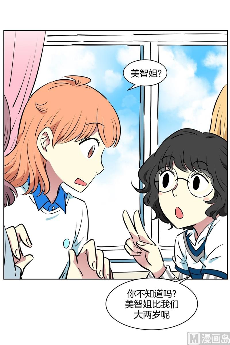 98(第98回 上学好累)-第98话