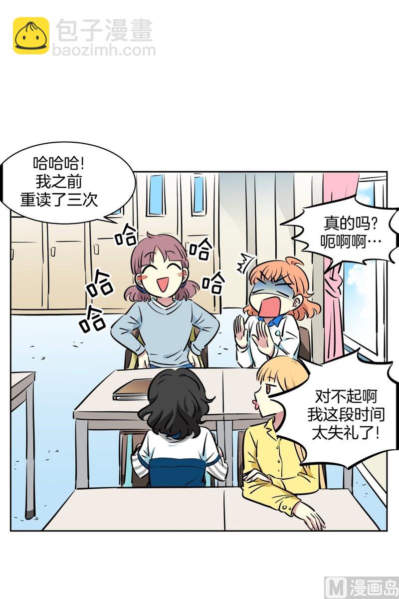 98(第98回 上学好累)-第98话