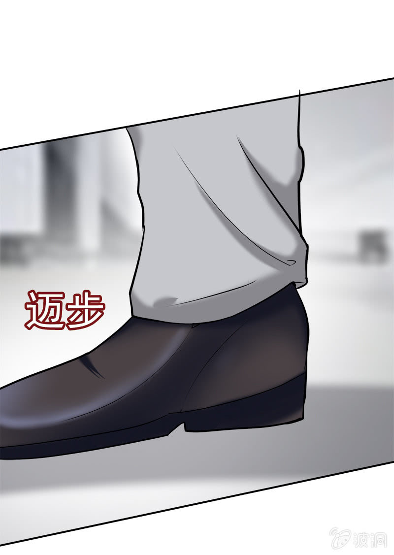 总裁SAMA，早上好！-第16话