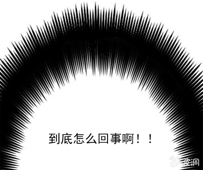 总裁SAMA，早上好！-第16话