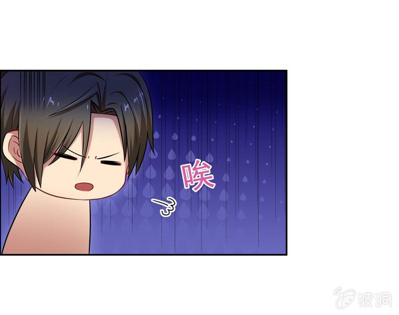酒会上的&ldquo;艳遇&rdquo;-第26话