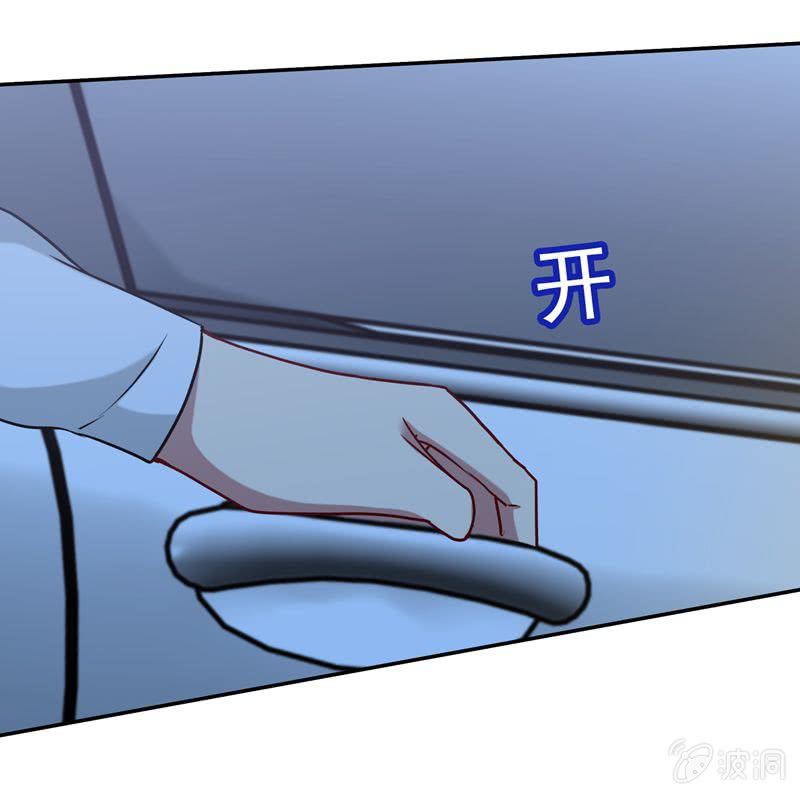酒后乱......咬-第30话