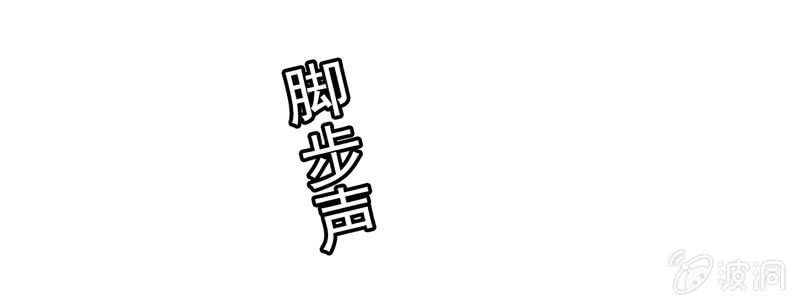 酒后乱......咬-第30话