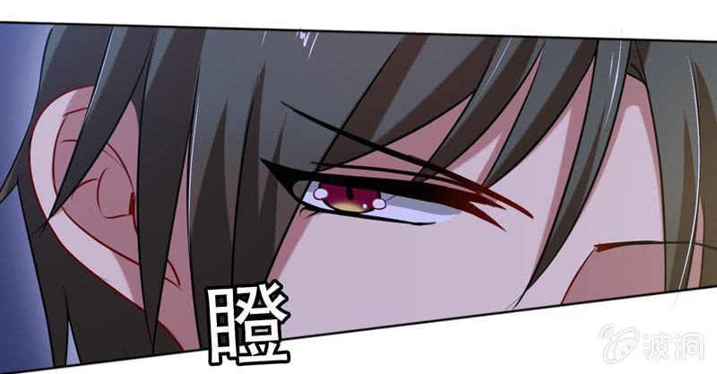 酒后乱......咬-第30话