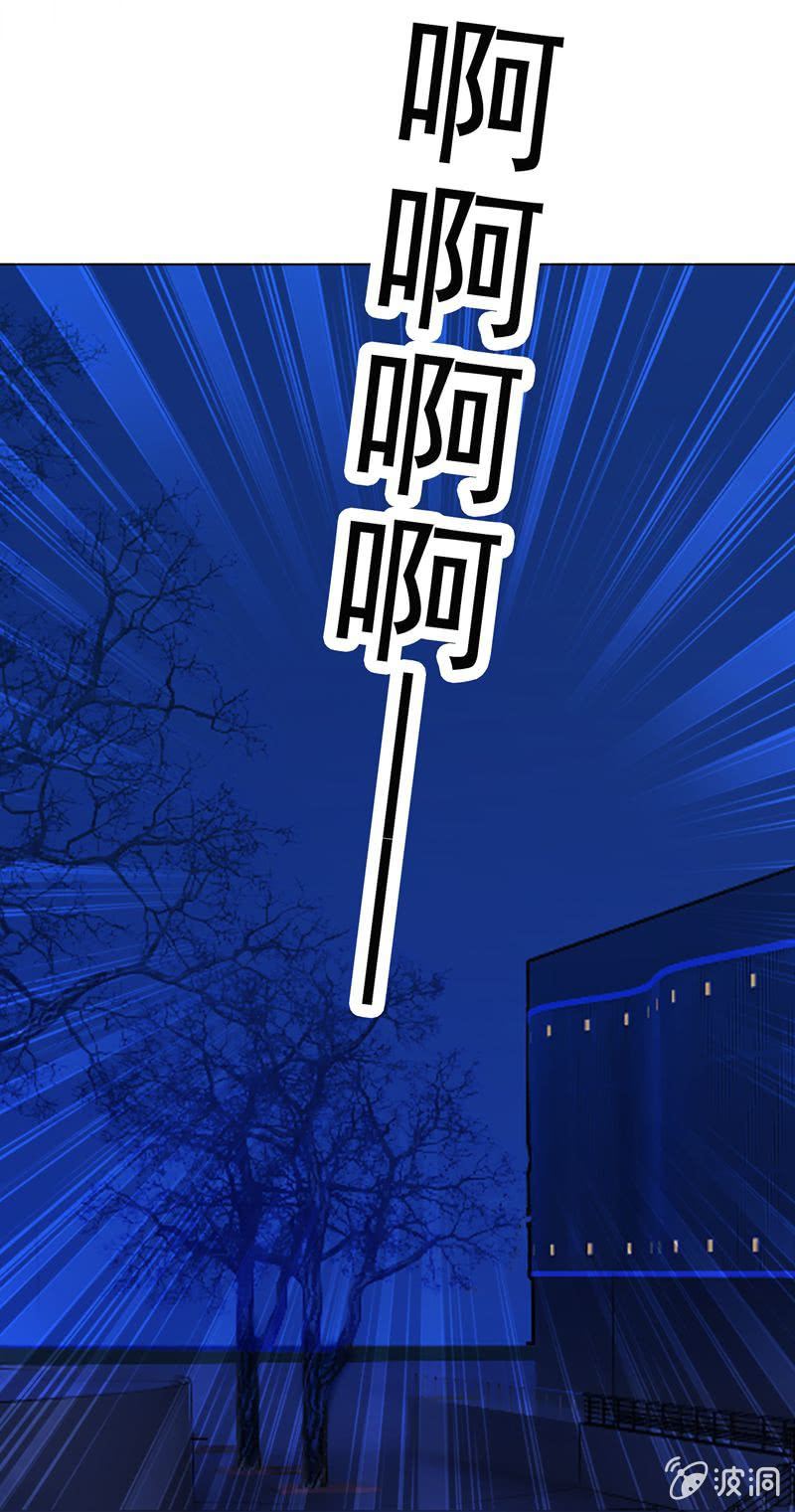酒后乱......咬-第30话