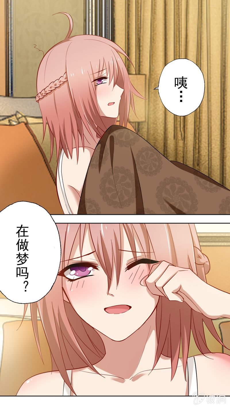 事后？！-第34话
