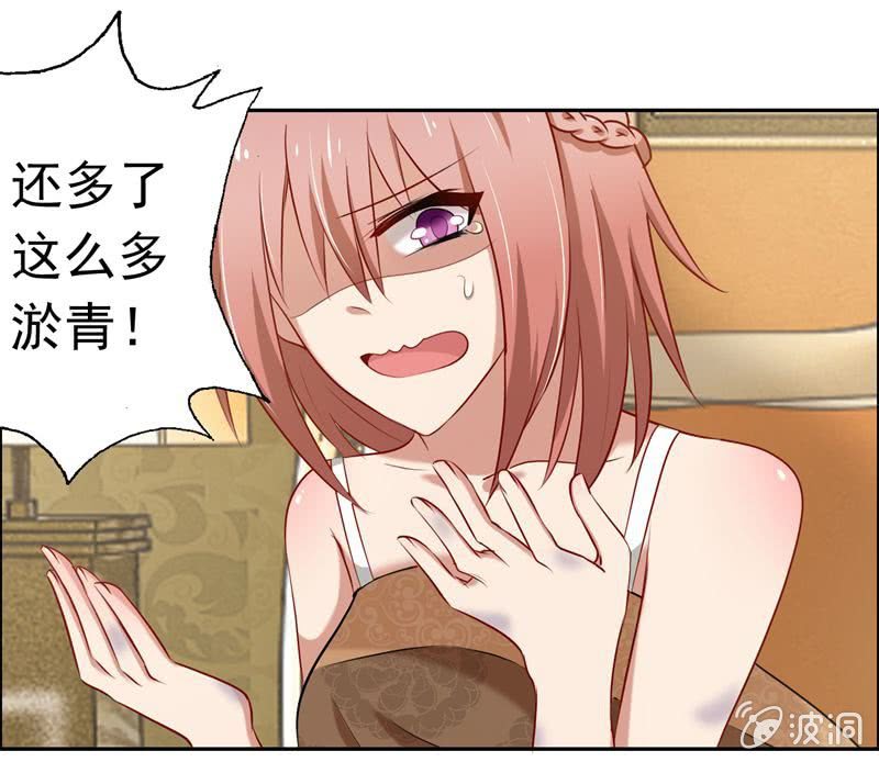 事后？！-第34话