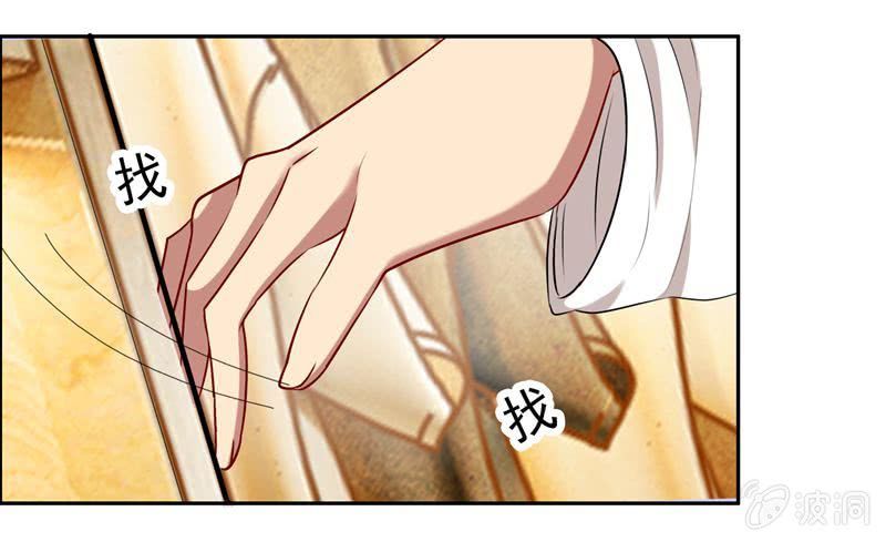 事后？！-第34话