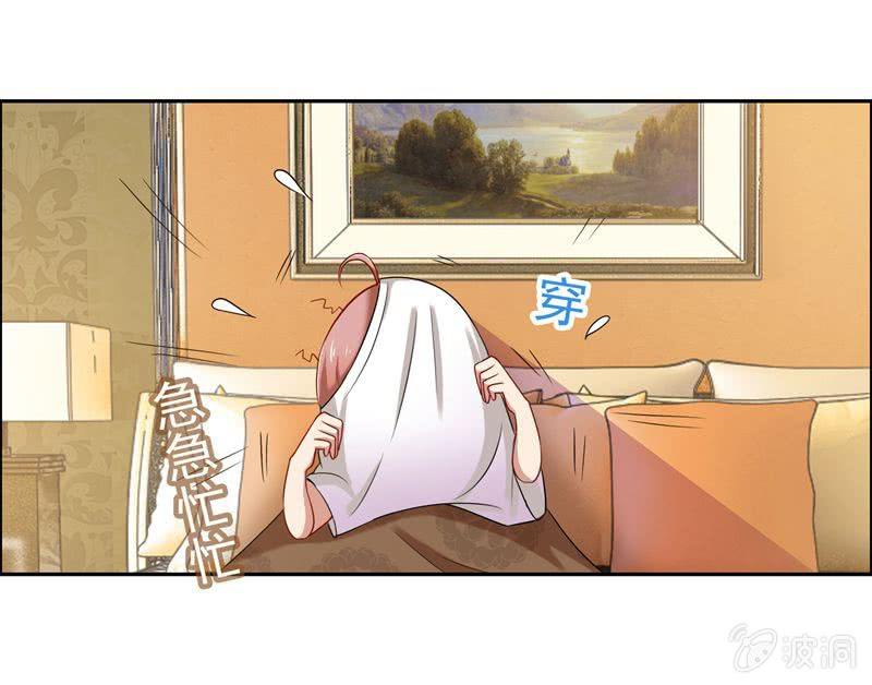 事后？！-第34话