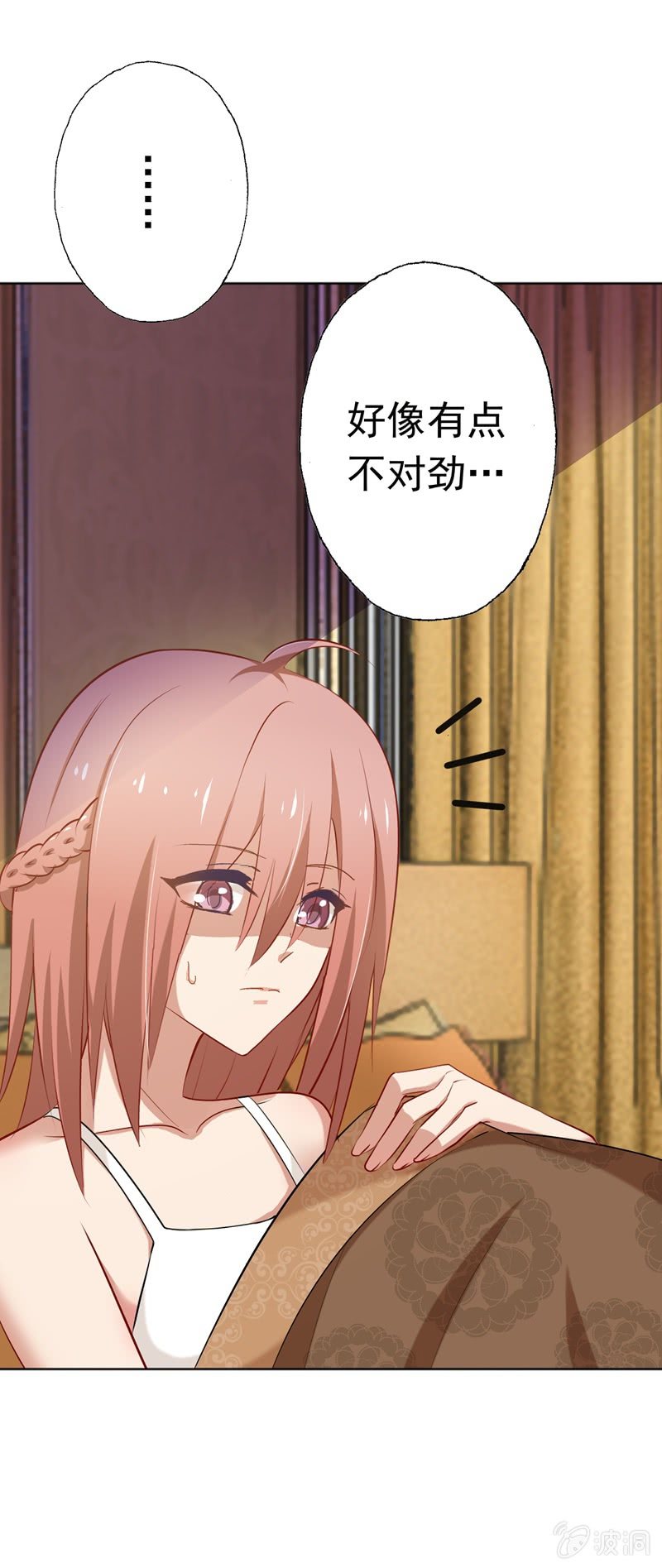 事后？！-第34话
