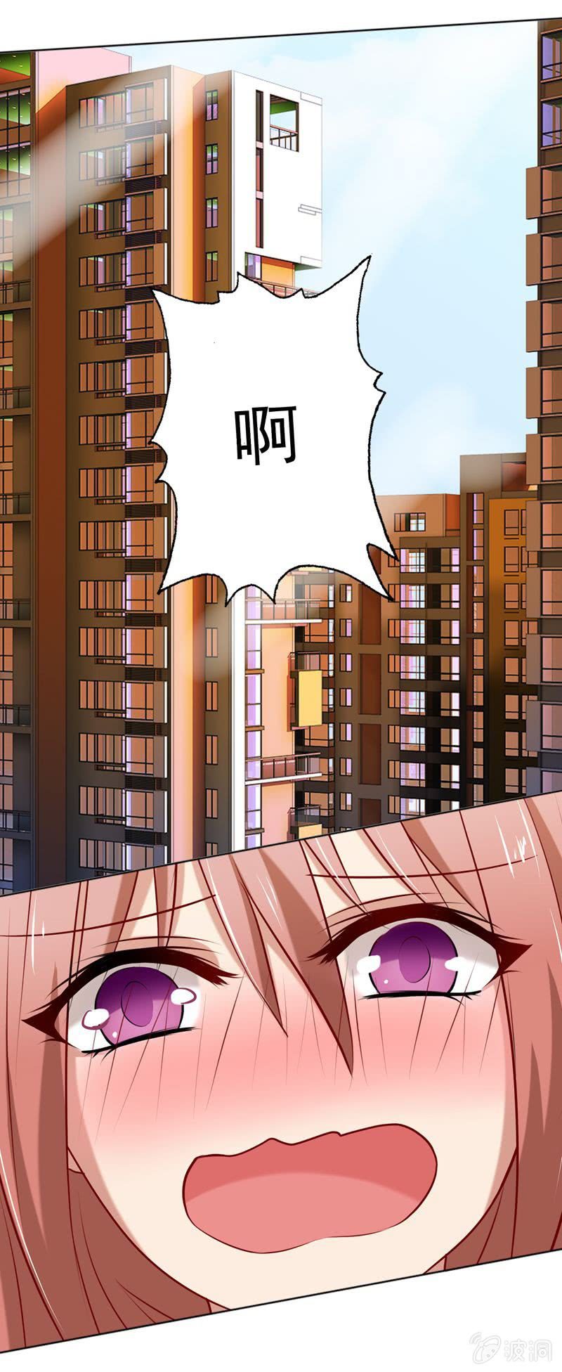 事后？！-第34话