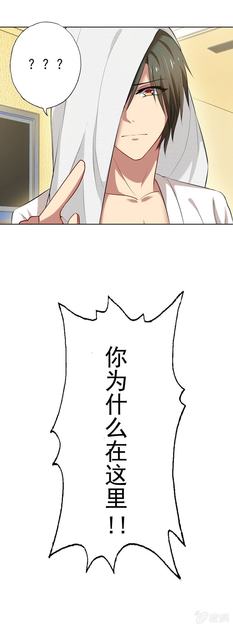 事后？！-第34话