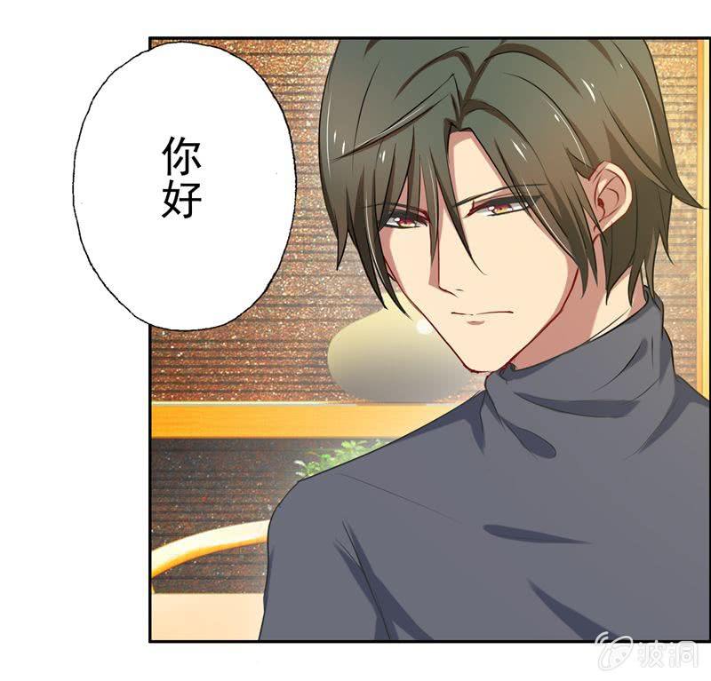 一个&ldquo;重要&rdquo;的决定-第36话