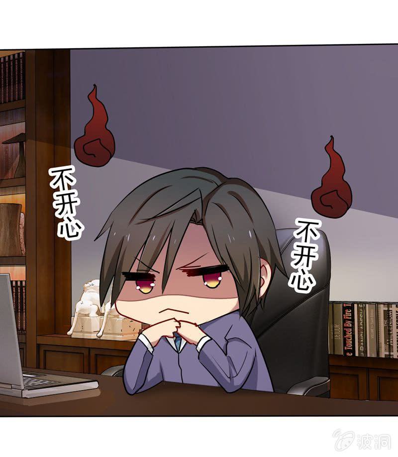 伺机报复-第40话