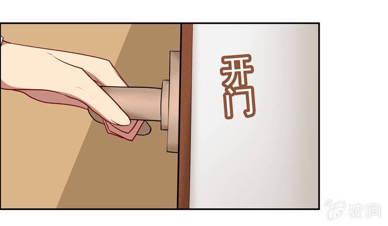伺机报复-第40话