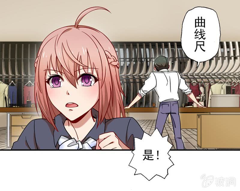 大功告成！-第44话