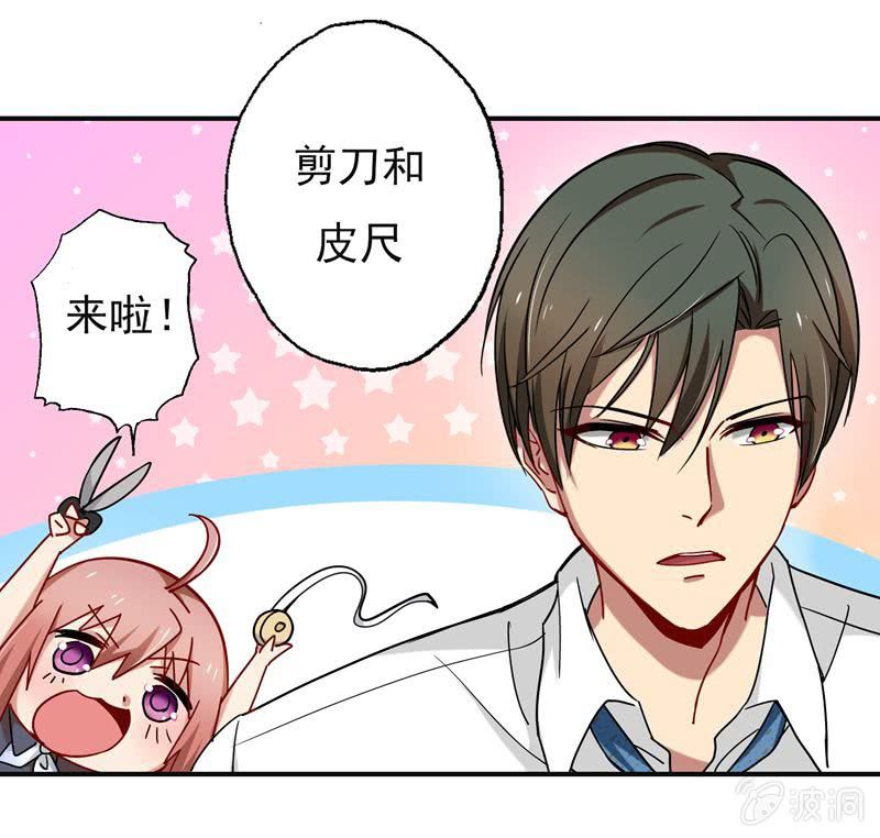 大功告成！-第44话