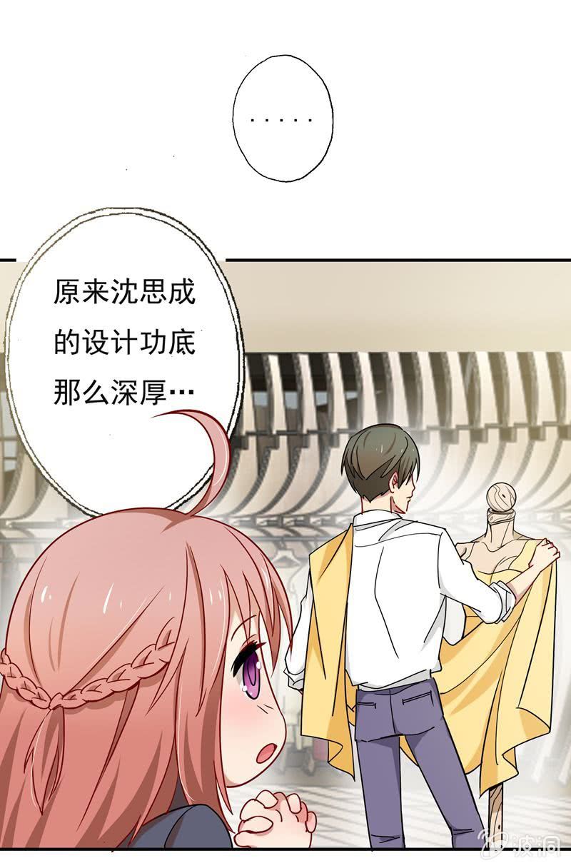 大功告成！-第44话