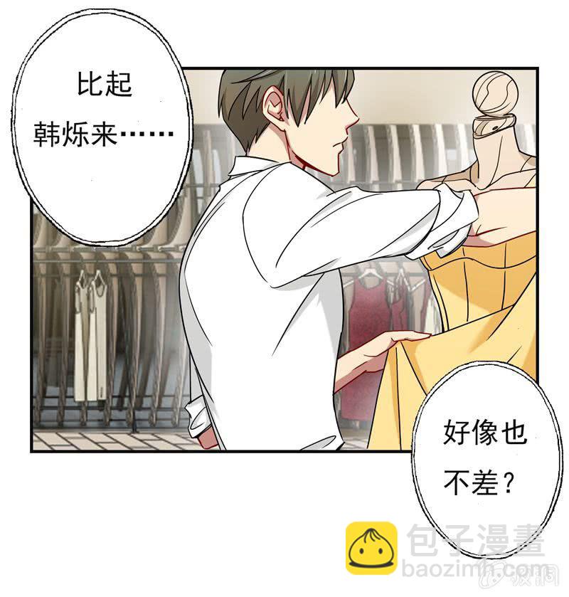 大功告成！-第44话