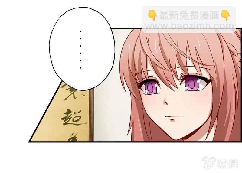 大功告成！-第44话
