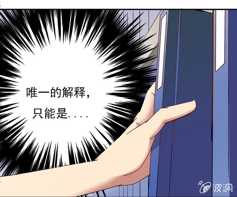 大功告成！-第44话