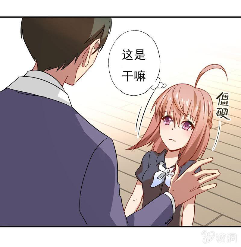 大功告成！-第44话