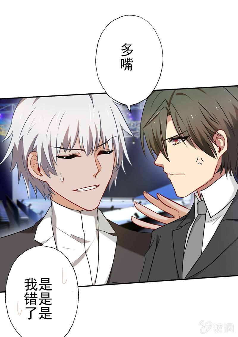 为你解围-第46话