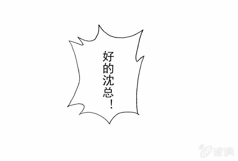 为你解围-第46话