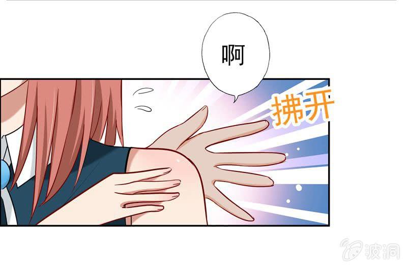 为你解围-第46话