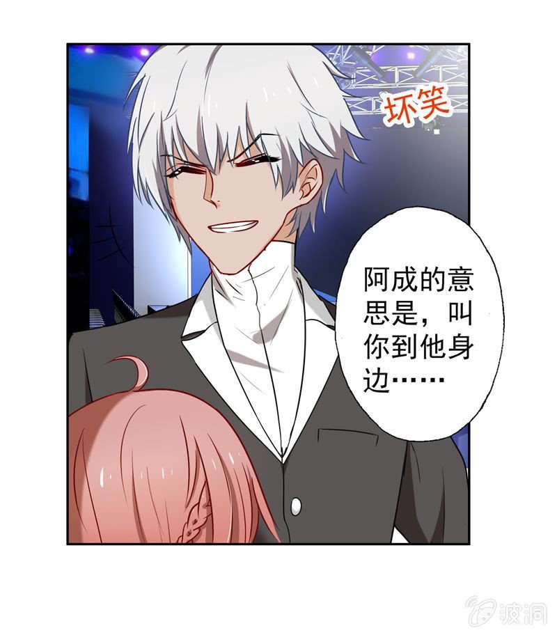 为你解围-第46话