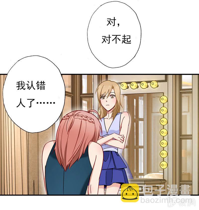 是我不懂规矩-第48话