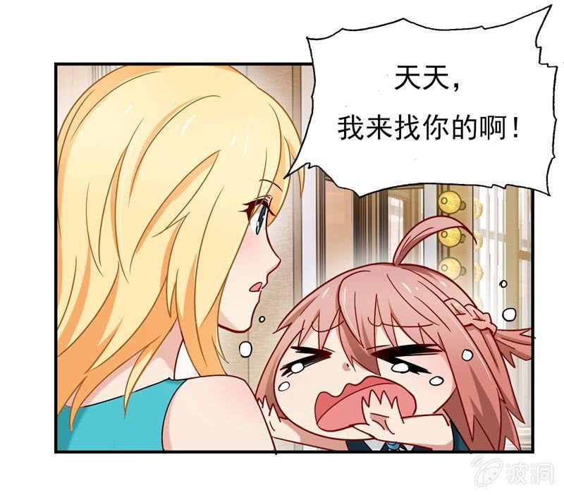 是我不懂规矩-第48话