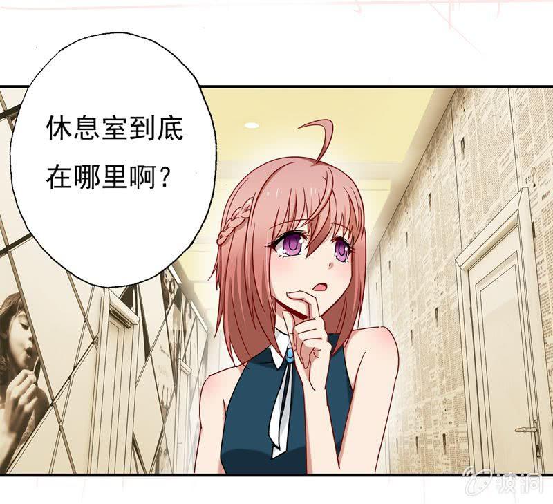 是我不懂规矩-第48话