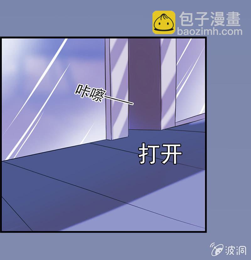 推倒，并不是我的本意-第6话