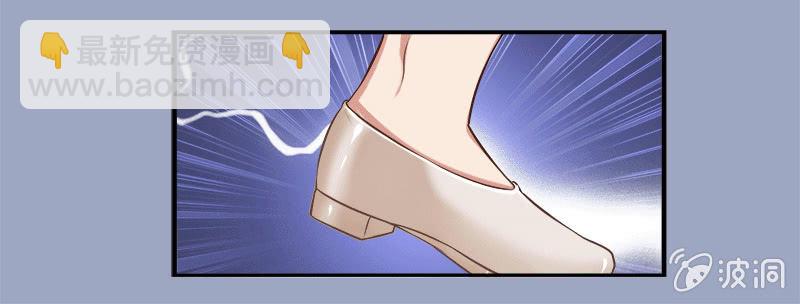 推倒，并不是我的本意-第6话