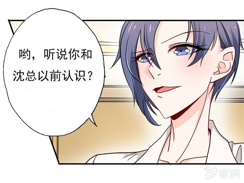 导火索-第52话