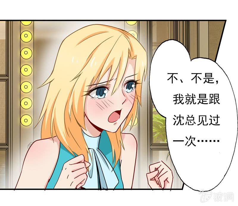 导火索-第52话