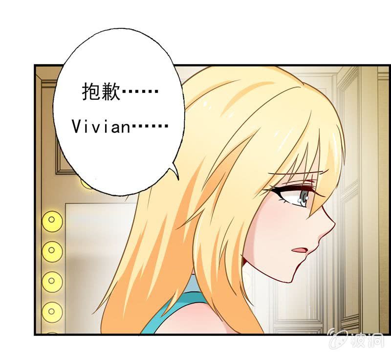 导火索-第52话