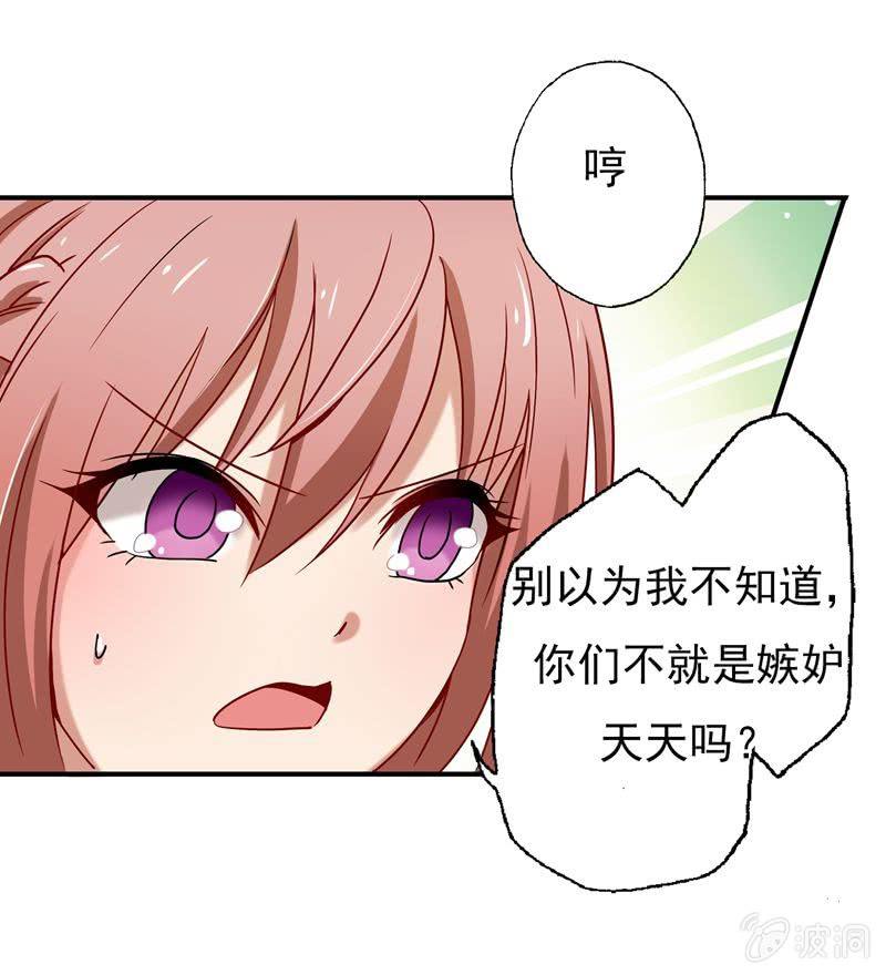 导火索-第52话