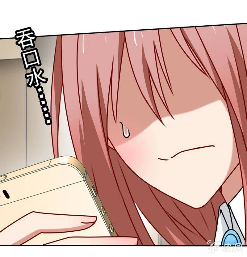 屋漏偏逢连夜雨-第54话