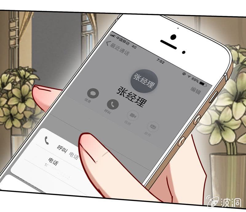 屋漏偏逢连夜雨-第54话