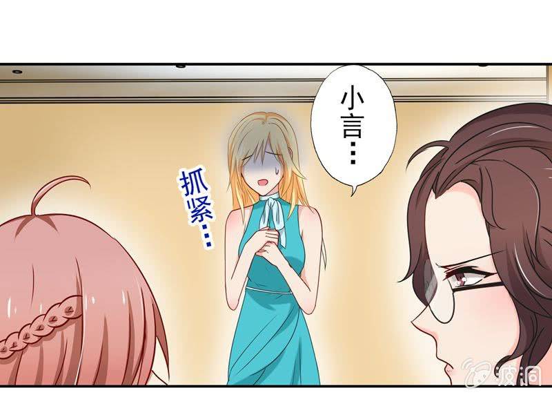 屋漏偏逢连夜雨-第54话