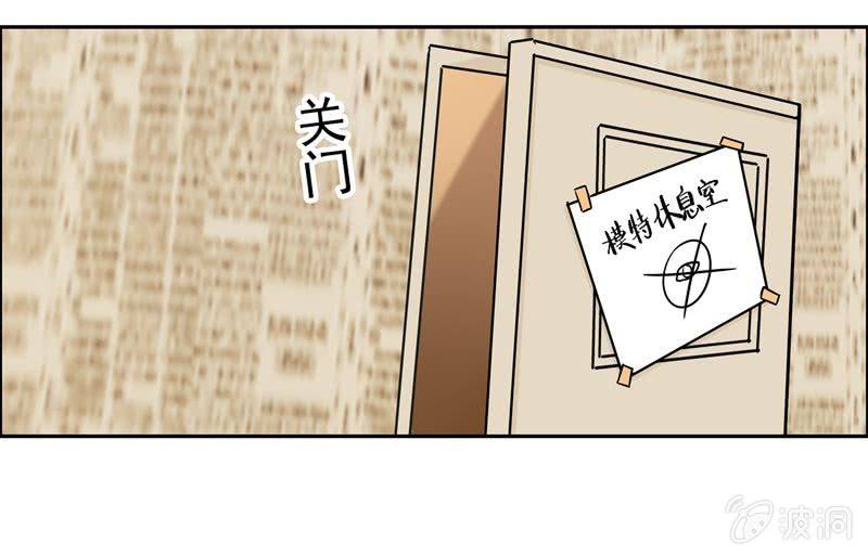 屋漏偏逢连夜雨-第54话
