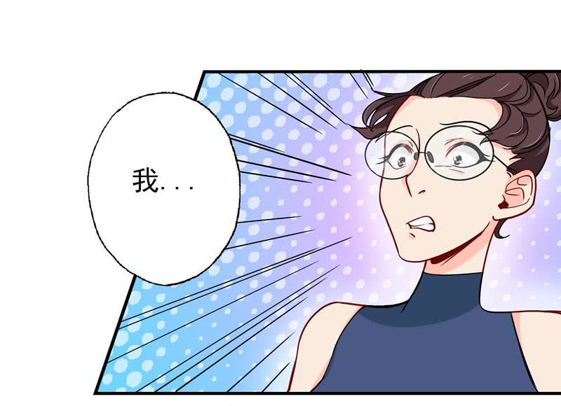 福尔摩斯&middot;沈-第56话