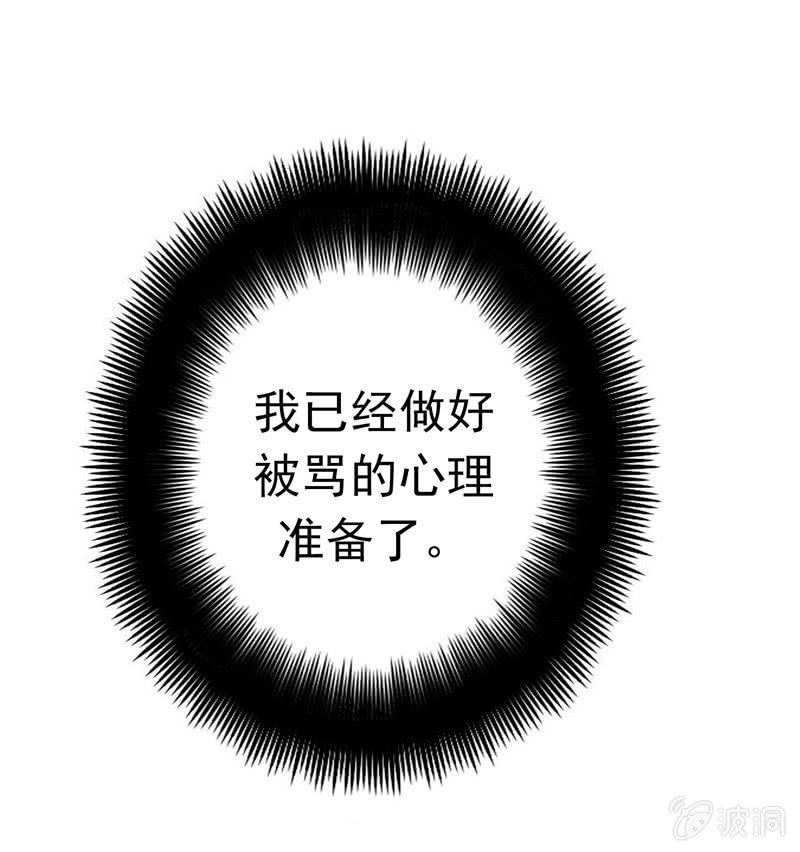 暴风雨前的宁静-第58话
