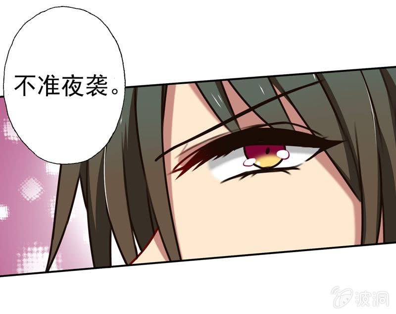 暴风雨前的宁静-第58话