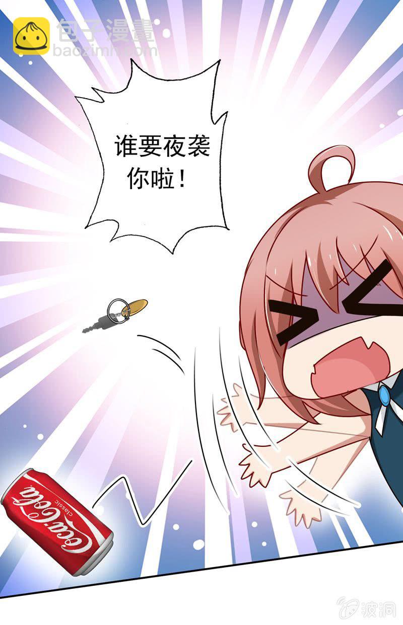 暴风雨前的宁静-第58话
