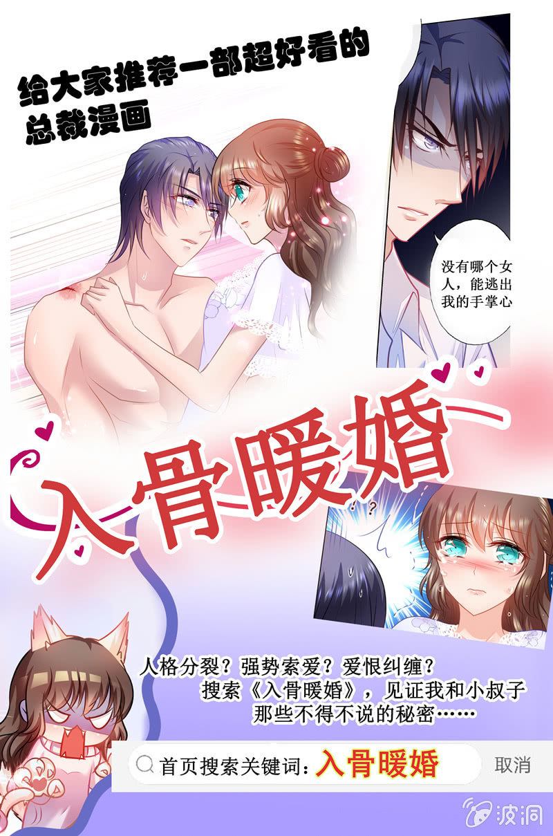 暴风雨前的宁静-第58话