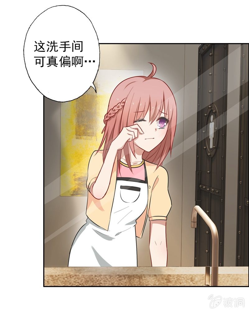 酒吧危机-第60话